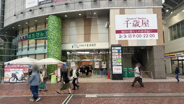 orig_多摩センター_5146_学朋舎レッツ_本校_2