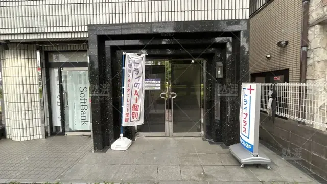 orig_京王堀之内_22_個別指導塾トライプラス_京王堀之内校_2