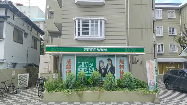 Orig 薬院 36 個別指導wam（ワム） 福岡平尾校 1