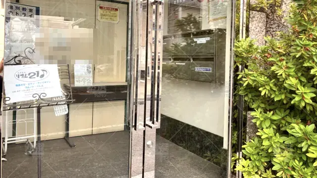 Orig 296 大学受験予備校のトライ 75786 ふじみ野駅前校 1 2