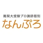 9197 なんプロ Logo