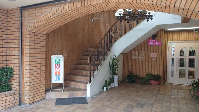 Orig 久留米 8025 秀英学館 本校1