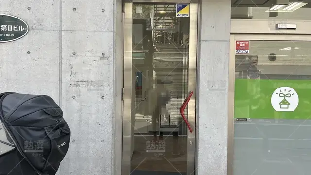 orig_学芸大学_1_進学個別指導のTOMAS（トーマス）_学芸大学校_2