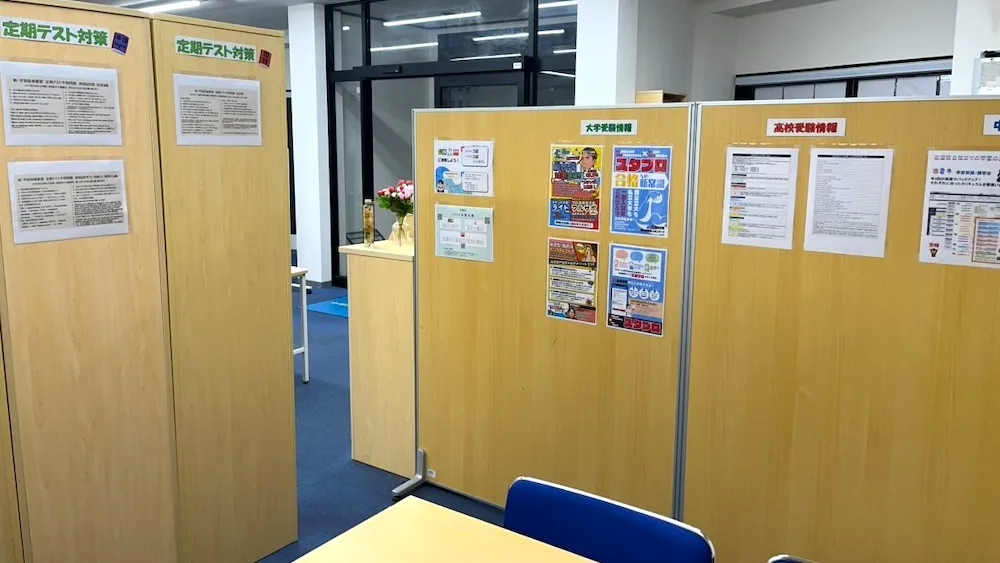 10120_愛知教育大学前富士松教室_教室内