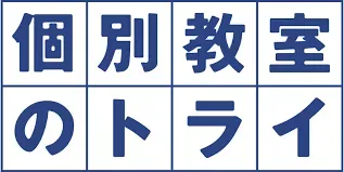 国語に強い学習塾13選！通うメリットから特徴まで