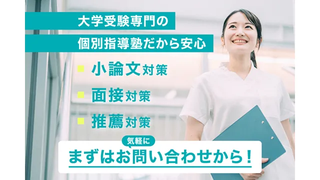 276 看医塾 Top 6
