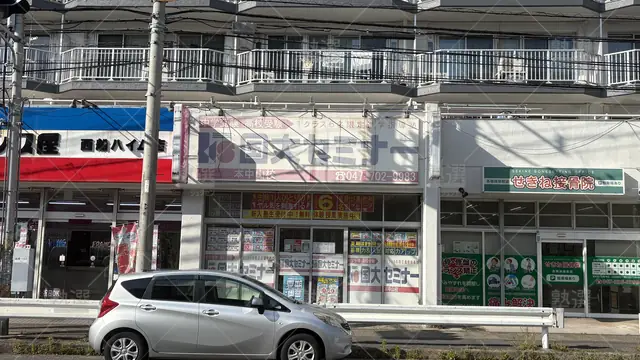 Orig 35 国大セミナー 23008 本中山校 1 1