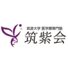 9178 筑波大学医学類専門塾 筑紫会 ロゴ