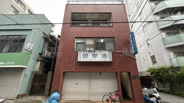 orig_西小山_1549_総合学習塾 奨学舎_本校_1