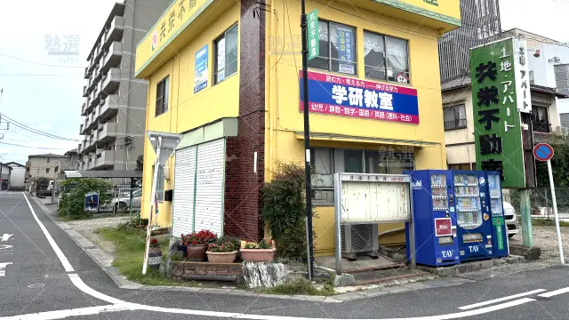 Orig 77 学研教室 47455 みつや寺子屋教室 1 1
