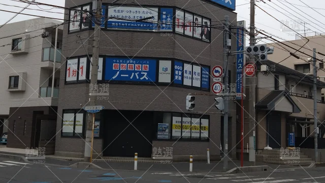 Orig 154 個別指導塾ノーバス 56888 南浦和校 建物外観 2