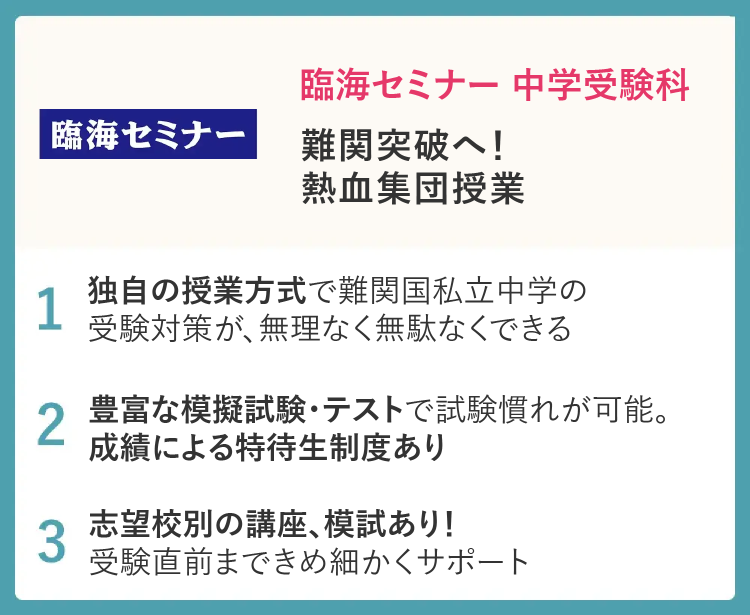 Rinkaisemina Ver3@1.5x