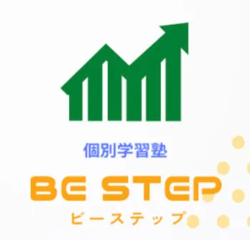 49 個別学習塾be Step