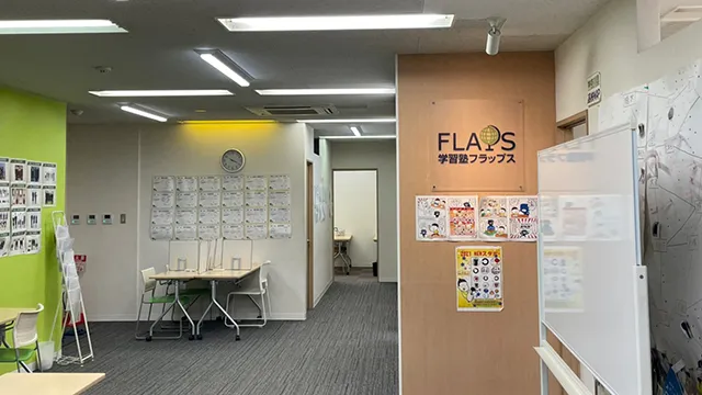 63888 Flaps元厚木校 1