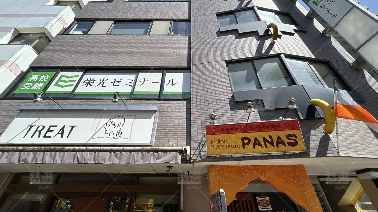 orig_清瀬_13_栄光ゼミナール_清瀬校_3