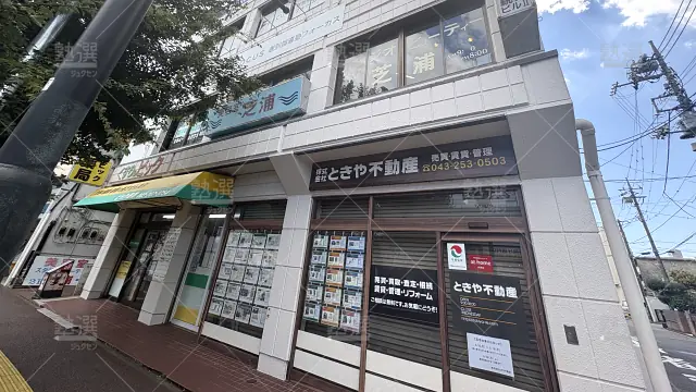 Orig 877 個別指導塾フォーカス 124131 稲毛教室 1 1