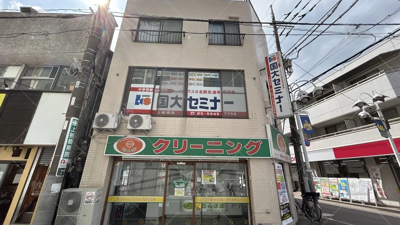 orig_上板橋_35_国大セミナー_上板橋校_1