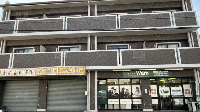 orig_沢ノ町_4919_大学受験予備校wam_沢之町校_1