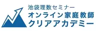 オンライン家庭教師　クリアアカデミーのロゴ