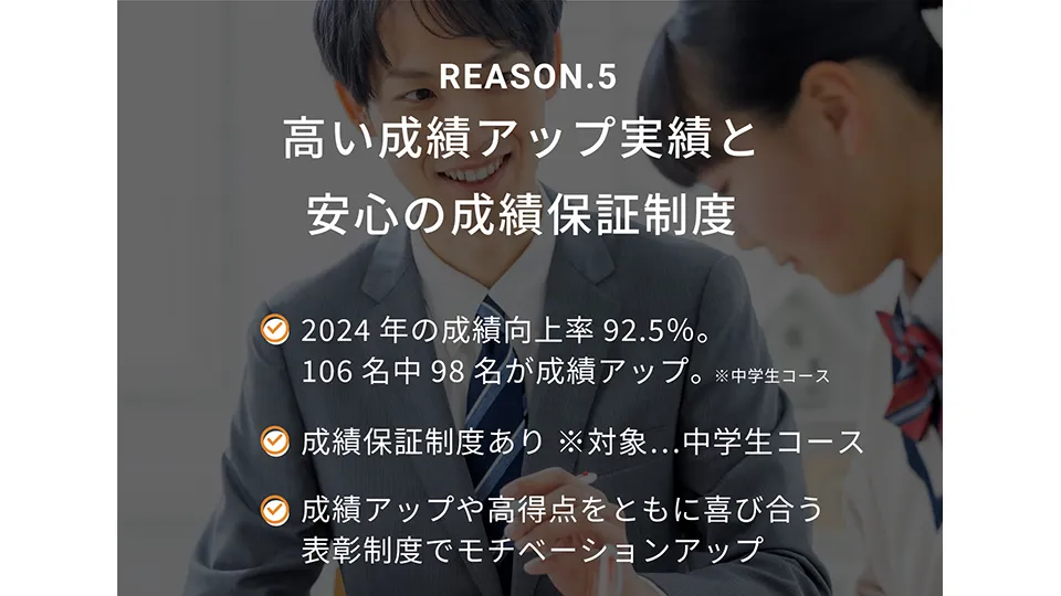 272 グランアシスト ブランドトップ 5