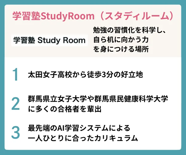 Studyroom.logo2