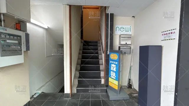 orig_赤羽_40_個別指導なら森塾_赤羽駅前教室_2