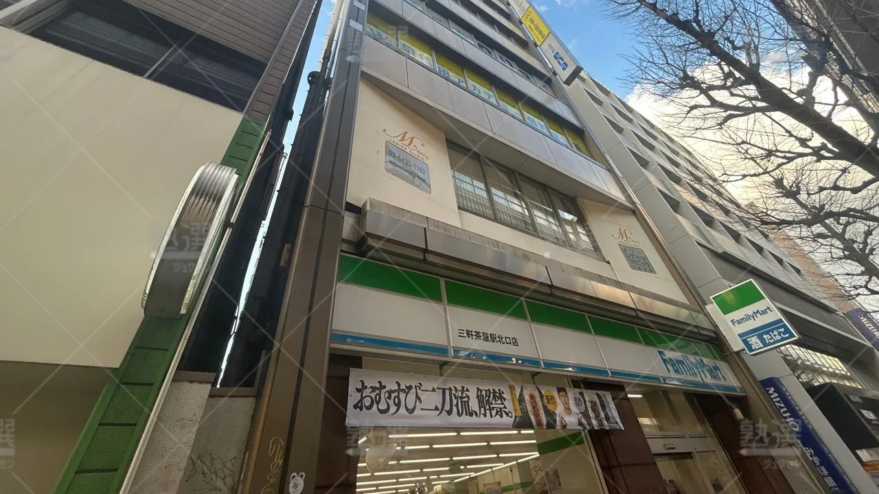 orig_三軒茶屋_1938_個別学習塾『DOJO』_森塾 三軒茶屋校 1