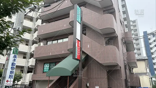 Orig 23 東進ハイスクール／東進衛星予備校 116575 東進衛星予備校 柏駅西口校 1 1