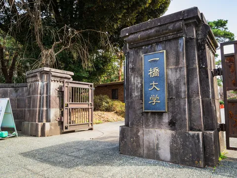一橋大学のキャンパス写真
