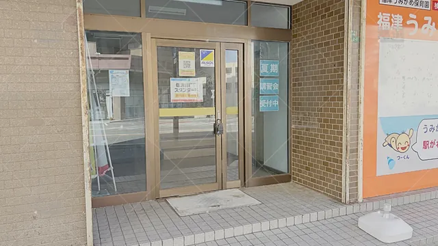 Orig 福間 10 個別指導塾スタンダート 福間教室 2