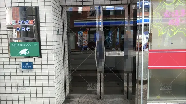 Orig 笹原 18 スクールie 井尻 2