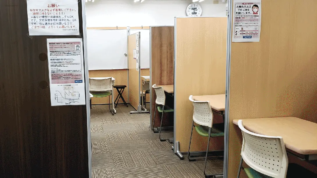 285 個別指導塾testea テスティー久我山校 教室の様子(1)