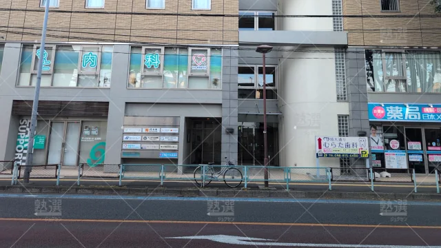 Orig 7 代々木個別指導学院 64853 北浦和埼大通り校 1 2