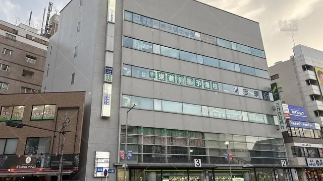 orig_高幡不動_23_東進ハイスクール／東進衛星予備校 東進衛星予備校_高幡不動校_2