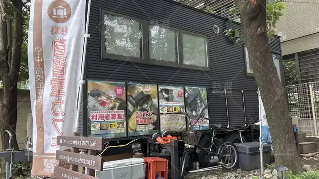 orig_中野坂上_4534_ステップアップ塾_西新宿b.o_1