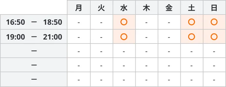 9180 S Class Academy 高校生コース【高1 高卒】