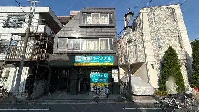 orig_下赤塚_1930_螢雪パーソナル東京_田柄教室_1