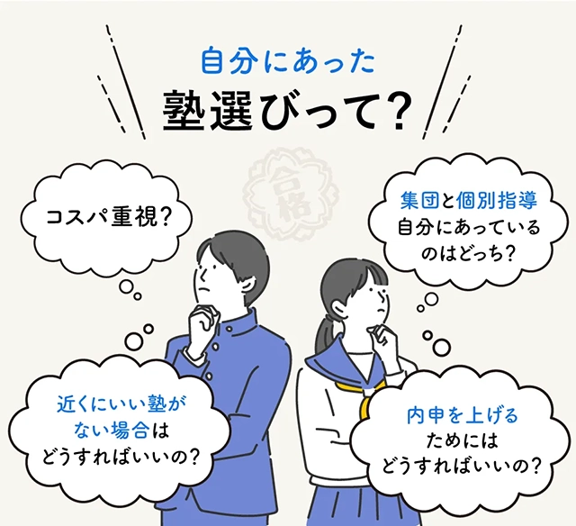 SEO Tokyo  (6)