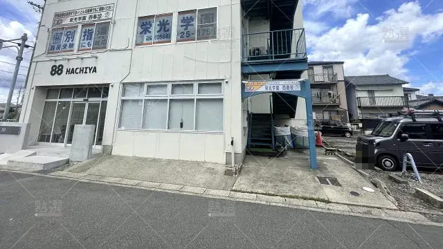 Orig 3451 栄光学園(愛知県) 106469 西春校 1 1