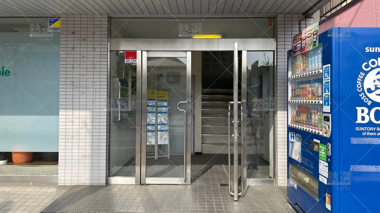orig_熊川_16_個別指導の明光義塾_福生駅前教室_1