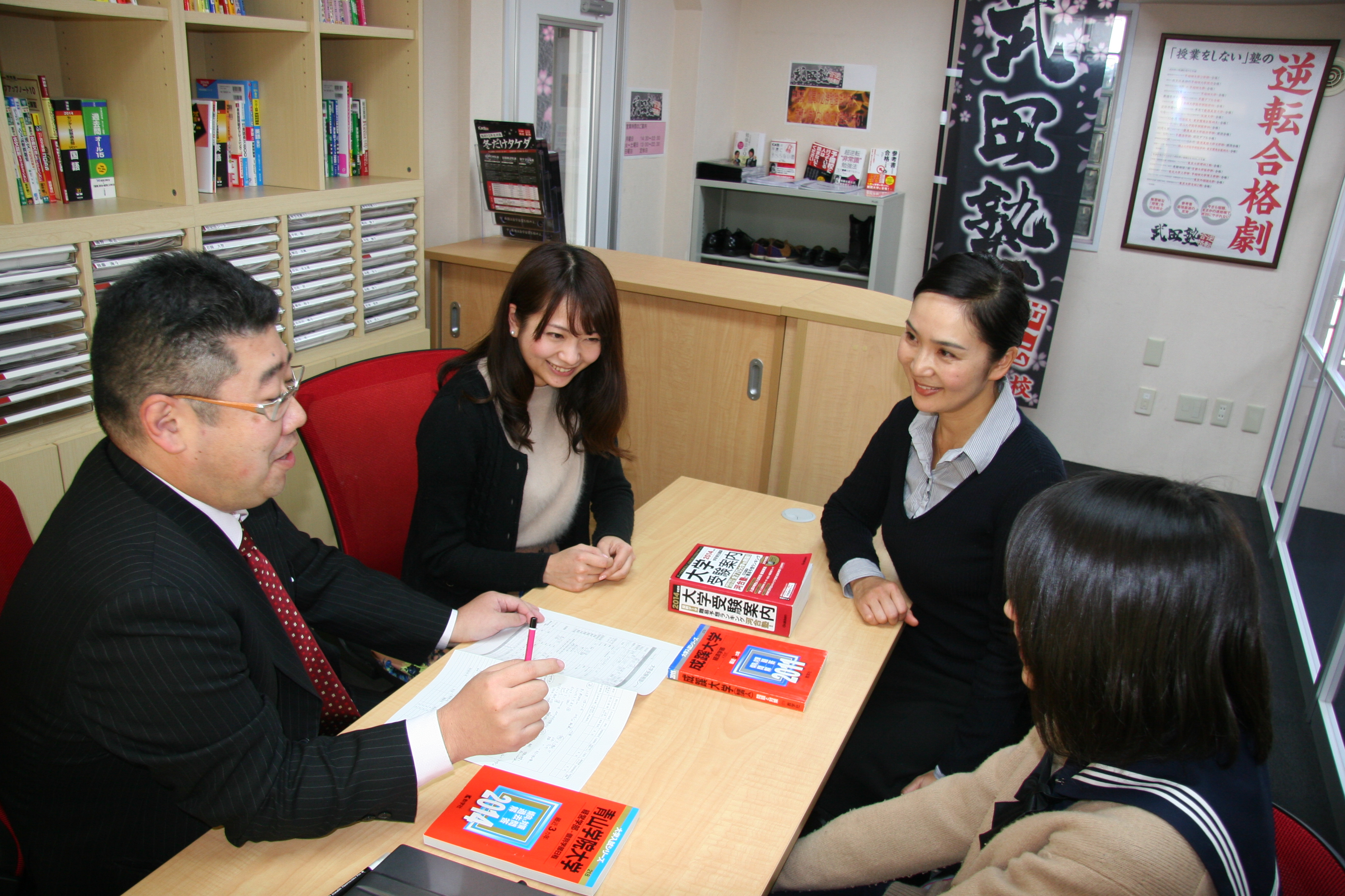 217 武田塾医進館 ブランドトップ2