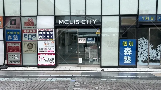 orig_八王子みなみ野_1938_個別学習塾『dojo』_森塾 八王子みなみ野校_2