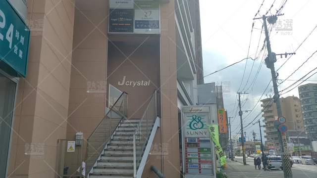 Orig 春日原 296 大学受験予備校のトライ 白木原駅前校 2