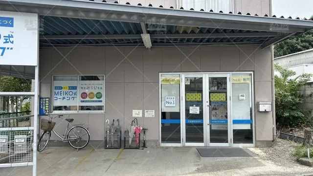 orig_花小金井_16_個別指導の明光義塾_小平鈴木街道教室_2