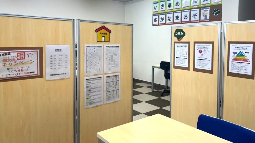 10374_小倉沼本町教室_教室内