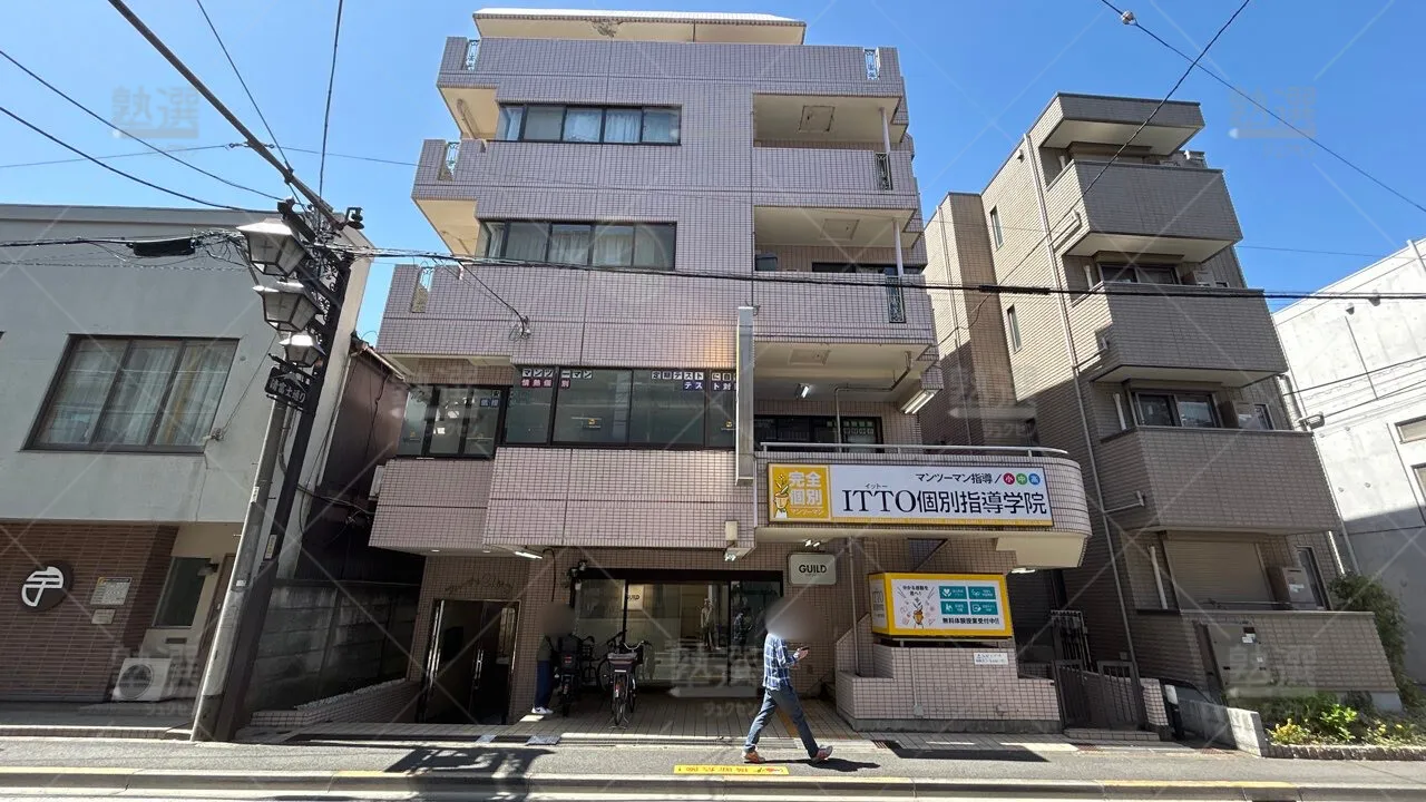 orig_秋津_20_Itto個別指導学院_清瀬校_1