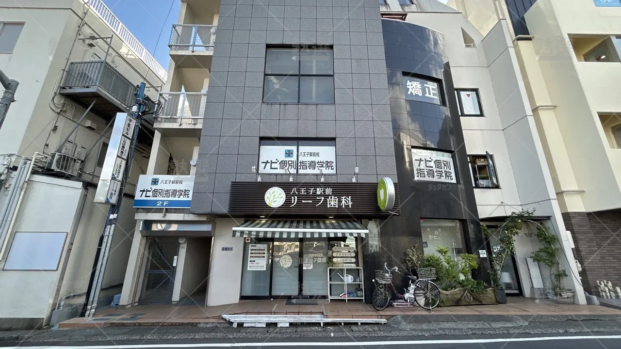 orig_北野_19_ナビ個別指導学院_八王子駅前校_3