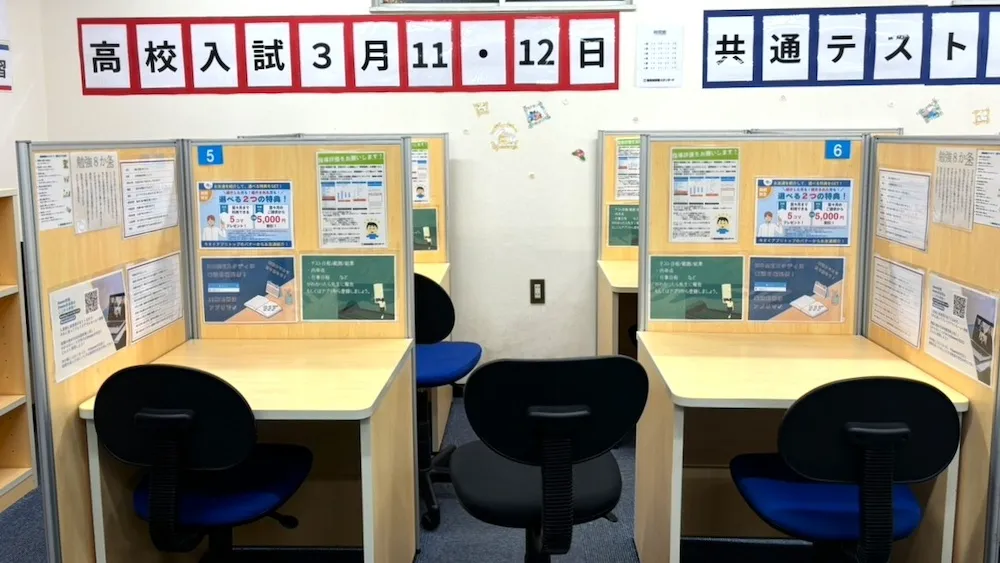 10278_茶屋町教室_教室内