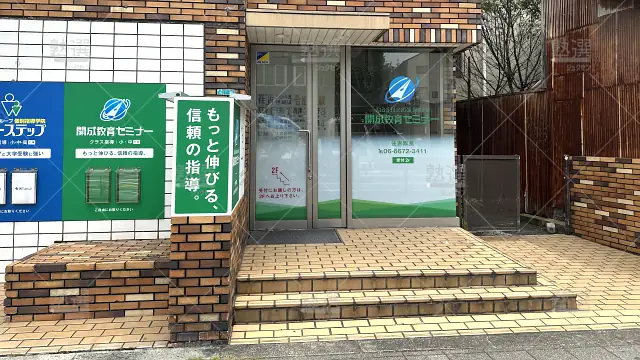 orig_帝塚山_27_個別指導学院フリーステップ_住吉教室_3