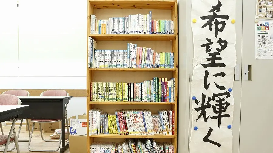 国大qゼミ 58516 いずみ中央校 教室の様子(3)